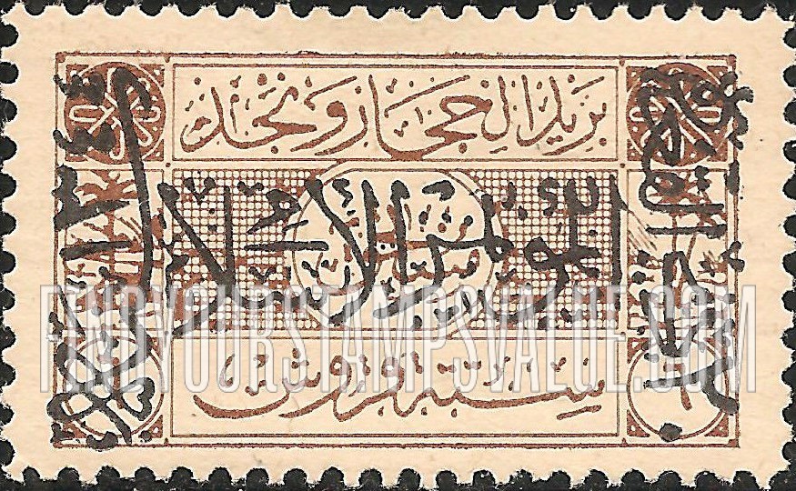 FindYourStampsValue: Hejaz-Nejd: Pan-Islamic Congress Issue Postage Due - الحجاز ونجد: إصدار المؤتمر الإسلامي مستحق