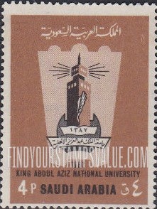 FindYourStampsValue: University minaret: King Abdul Aziz National University, 1967 - مأذنة الجامعة: جامعة الملك عبدالعزيز الأهلية، 1387