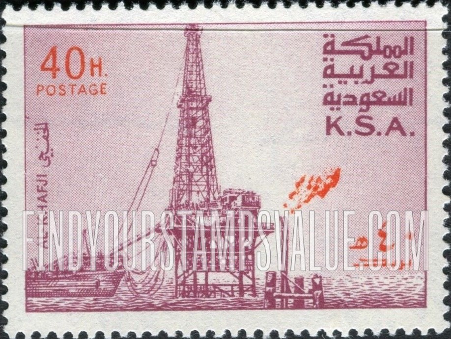 FindYourStampsValue: Al Khafji oil rig - جهاز تنقيب النفط الخفجي