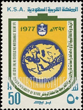 FindYourStampsValue: Idrisi’s world map: First International Symposium on Studies in the history of Arabia at the university of Riyadh, 1977 - خريطة العالم برسم الإدريسي: الندوة العالمية الأولى لدراسات تاريخ الجزيرة العربية بجامعة الرياض، 1397