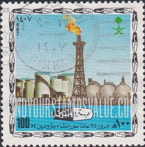 FindYourStampsValue: General Petroleum and Minerals Organization (Petromin), 25th anniversary, 1987 - مرور 25عاماً على إنشاء بترومين، 1407