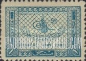 FindYourStampsValue: Saudi Arabia postale due - السعودية مستحق