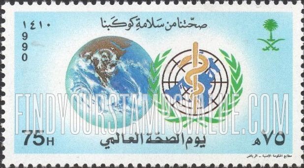FindYourStampsValue: World Health Day, 1990 - يوم الصحة العالمي، صحتنا من سلامة كوكبنا، 1410