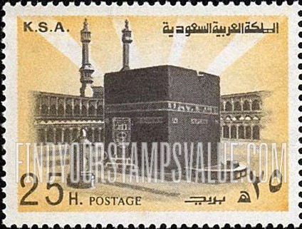 FindYourStampsValue: Holy Ka'aba - الكعبة المشرفة