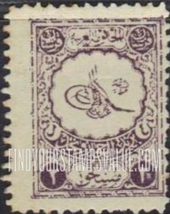FindYourStampsValue: Hejaz-Nejd: Pan-Islamic Congress Issue Postage Due - الحجاز ونجد: إصدار المؤتمر الإسلامي مستحق