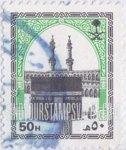 FindYourStampsValue: Islamic Arch, Holy Kaaba - عمارة إسلامية، الكعبة المشرفة