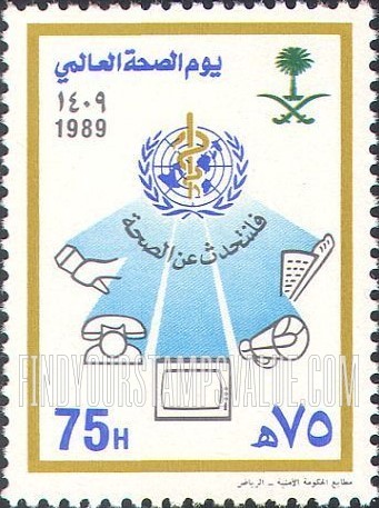 FindYourStampsValue: World Health Day, 1989 - يوم الصحة العالمي، فلنتحدث عن الصحة، 1409