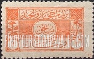 FindYourStampsValue: Hejaz-Nejd postage due - الحجاز ونجد مستحق