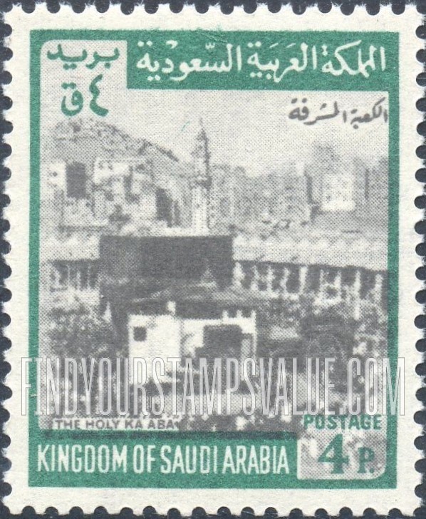 FindYourStampsValue: Holy Kaába, Mecca: The Holy Kaába - الكعبة المشرفة، مكة المكرمة: الكعبة المشرفة