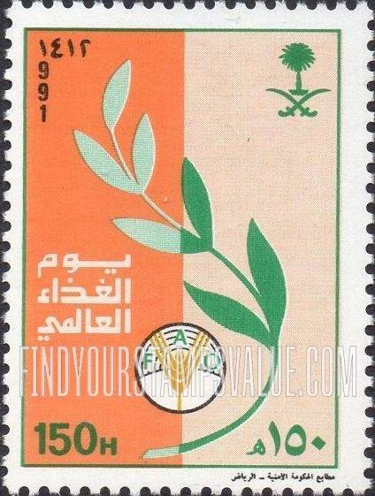 FindYourStampsValue: World Food Day, 1991 - يوم الغذاء العالمي، 1412