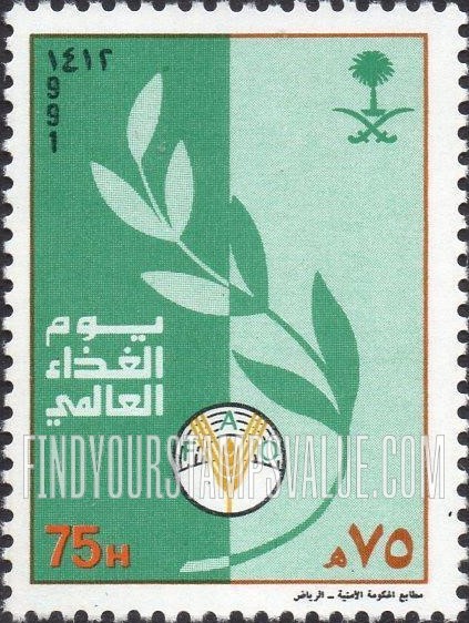 FindYourStampsValue: World Food Day, 1991 - يوم الغذاء العالمي، 1412
