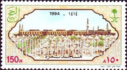 FindYourStampsValue: Pilgrimage to Mecca, 1994 - الحج الى مكة المكرمة، 1415: مسجد نمرة