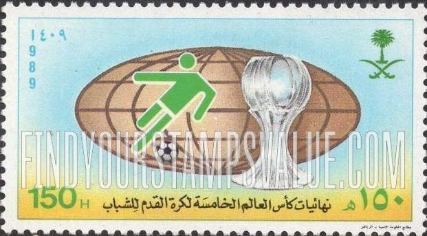 FindYourStampsValue: 5th World Youth SoccerChampionships, Riyadh, Dammam, Jedda and Taif, 1989 - نهايات كأس العالم الخامسة لكرة القدم للشباب، الرياض، الدمام، جدة والطائف، 1409