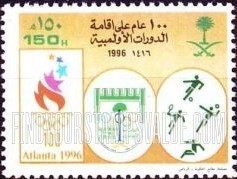 FindYourStampsValue: 1996 Summer olympics, Atlanta - الدورات الأولومبية الصيفية، أتلانتا، 1996: مائة عام على إقامة الدورات الأولمبية، 1416