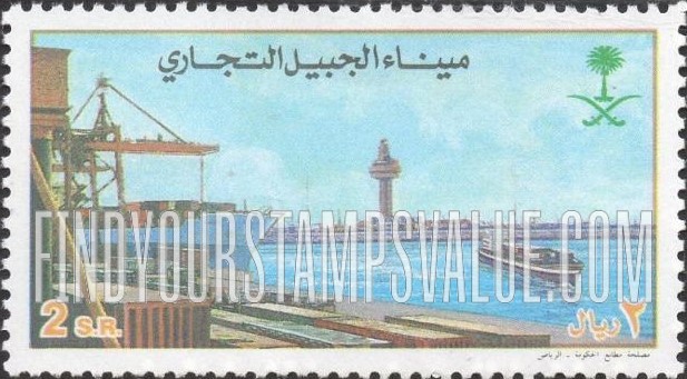 FindYourStampsValue: Jubail Port - ميناء جبيل التجاري