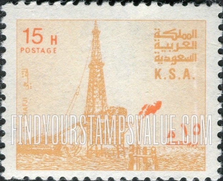 FindYourStampsValue: Al Khafji oil rig - جهاز تنقيب النفط الخفجي