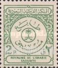 FindYourStampsValue: Saudi Arabia postale due - السعودية مستحق
