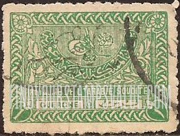 FindYourStampsValue: Tughra of King Abdul Aziz - طغراء الملك عبدالعزيز
