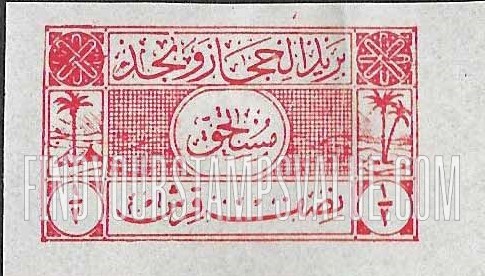 FindYourStampsValue: Hejaz-Nejd postage due - الحجاز ونجد مستحق