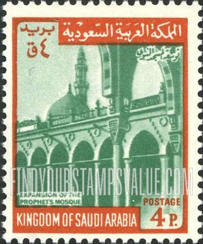 FindYourStampsValue: Expansion of Priphet's mosque - توسيع المسجد النبوي