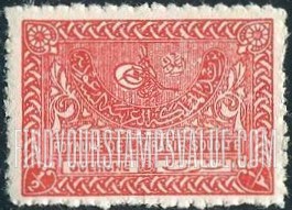FindYourStampsValue: Tughra of King Abdul Aziz - طغراء الملك عبدالعزيز