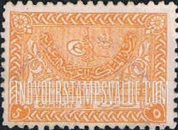 FindYourStampsValue: Tughra of King Abdul Aziz - طغراء الملك عبدالعزيز