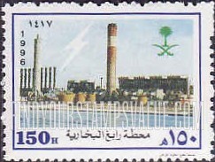 FindYourStampsValue: Rabigh steam power plant, 1996: Power palnt - محطة رابخ البخارية، 1417: محطة توليد الكهرباء