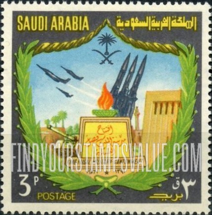 FindYourStampsValue: Tank, planes, rockets and flame: King Faisal military cantonment, 1971 - دبابة، طيارات حربية، صواريخ وشُعلة: افتتاح مدينة الملك فيصل العسكرية، 1391