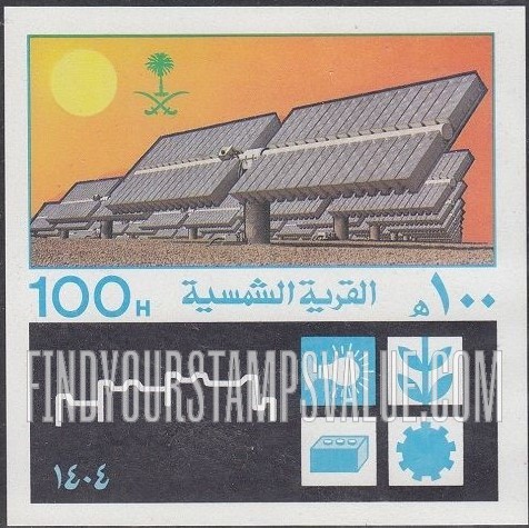 FindYourStampsValue: Opening of solar vilage ner Al-Eyenah - افتتاح القرية الشمسية قرب العينة