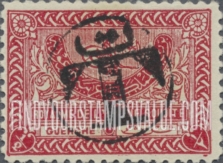 FindYourStampsValue: Saudi Arabia - السعودية