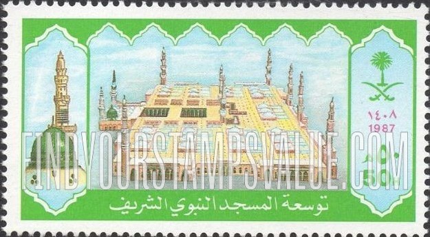 FindYourStampsValue: Restoration and Expansion of the Prophet’s Mosque, Medina, 1987 - توسعة المسجد النبوي الشريف بالمدينة المنورة، 1408