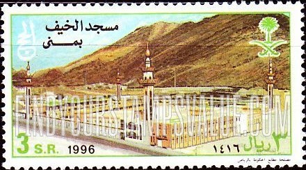 FindYourStampsValue: Pilgrimage to Mecca, 1996 - الحج الى مكة المكرمة، 1416: مسجد الخيف بمنى