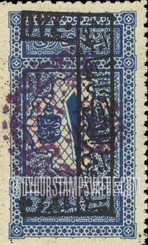 FindYourStampsValue: NEJDI ADMINISTRATION OF HEJAZ POSTAGE DUE: From Old Door at El Ashraf Barsbai in Shari el Ashrafiya, Cairo - بريد الحكومة الحجازية النجدي، مستحق: التصميم مأخود من زخارف باب قديم في مسجد الأشرف برسباي في الأشرفيّة، القاهرة