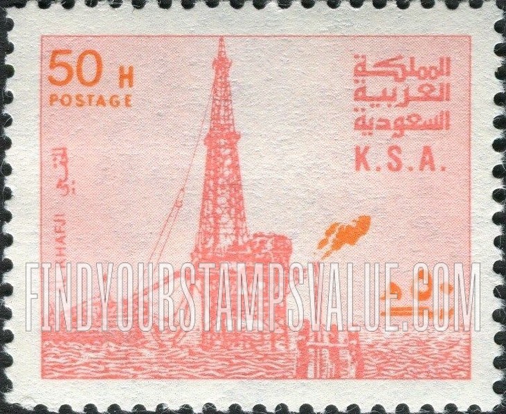 FindYourStampsValue: Al Khafji oil rig - جهاز تنقيب النفط الخفجي