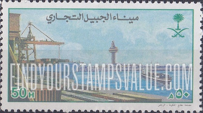 FindYourStampsValue: Jubail Port - ميناء جبيل التجاري