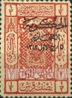 FindYourStampsValue: Blue overprint - نسخة إضافية باللون الأزرق