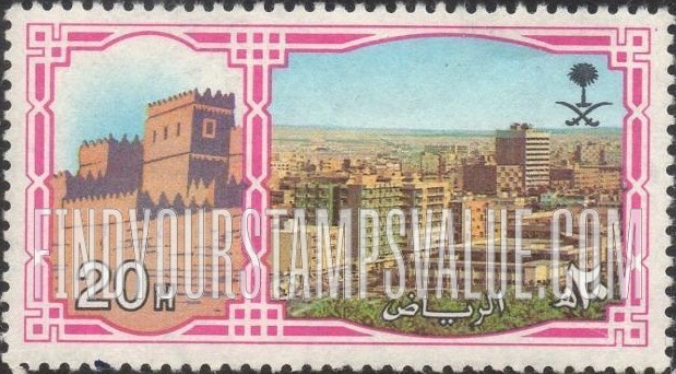 FindYourStampsValue: Old and Modern Riyadh - الرياض القديمة والجديدة