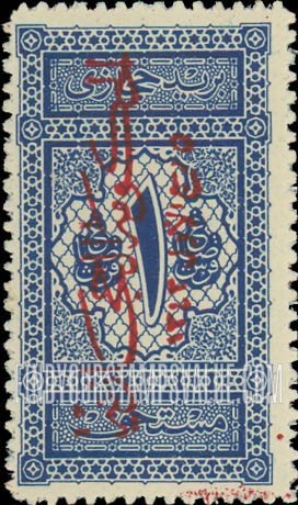 FindYourStampsValue: Jeddah issue: HEJAZ POSTAGE DUE: From Old Door at El Ashraf Barsbai in Shari el Ashrafiya, Cairo - إصدار جدة: بريد حجازي مستحق: التصميم مأخود من زخارف باب قديم في مسجد الأشرف برسباي في الأشرفيّة، القاهرة