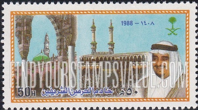 FindYourStampsValue: King Fahd, Custodian of the Holy Mosques, 1988 - الملك فهد، خادم الحرمين الشريفين، 1408