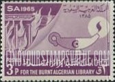 FindYourStampsValue: Library aflame and lamp: For the burnt Algerian library, 1965 - مكتبة تحترق ومصباح: لصالح مكتبة الجزائر المحترقة، 1385