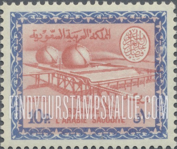 FindYourStampsValue: Gas-oil separating plant, Buqqa - عزل الغاز عن النفط في الحقل النفطي، البقعة