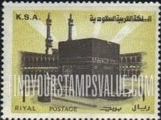 FindYourStampsValue: Holy Ka'aba - الكعبة المشرفة