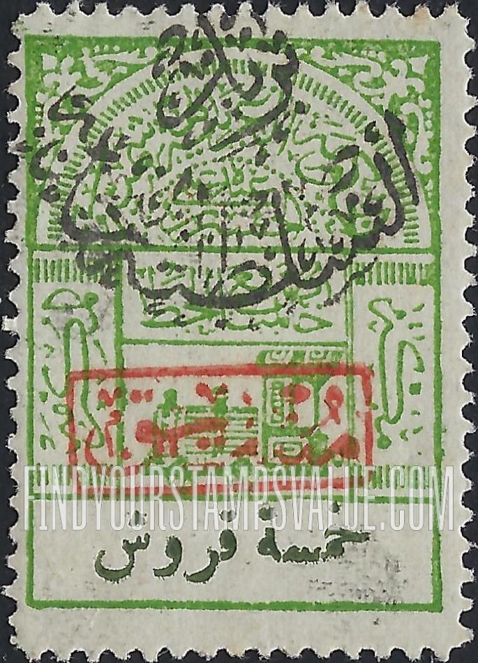 FindYourStampsValue: Hejaz railway tax stamp postage due - طوابع ضريبة سكة حديد الحجاز مستحق