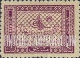 FindYourStampsValue: Saudi Arabia postale due - السعودية مستحق