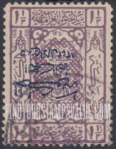 FindYourStampsValue: Blue overprint - نسخة إضافية باللون الأزرق