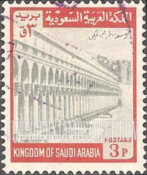 FindYourStampsValue: New arcade, Mecca mosque: Expancion of Mecca mosque - رواق معمد جديد، الحرم المكّي: توسيع الحرم المكّي
