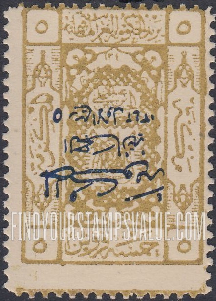 FindYourStampsValue: Blue overprint - نسخة إضافية باللون الأزرق