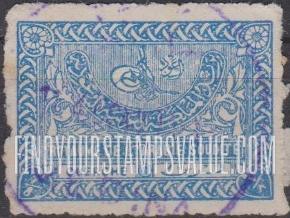 FindYourStampsValue: Tughra of King Abdul Aziz - طغراء الملك عبدالعزيز