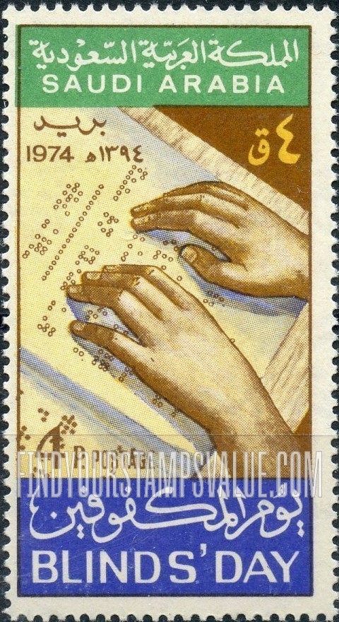 FindYourStampsValue: Day of the Blind, 1974 - يوم المكفوفين، 1394