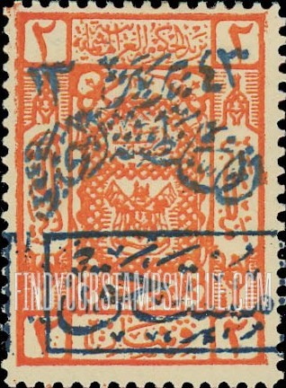 FindYourStampsValue: NEJDI ADMINISTRATION OF HEJAZ POSTAGE DUE - بريد الحكومة الحجازية النجدي، مستحق